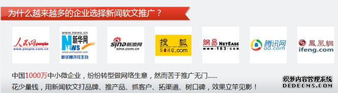 网络营销：企业进行通王商学院新闻软文推广的N个好处