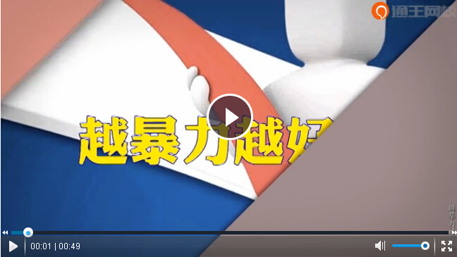 通王网校《越暴利，越好卖》课程概述